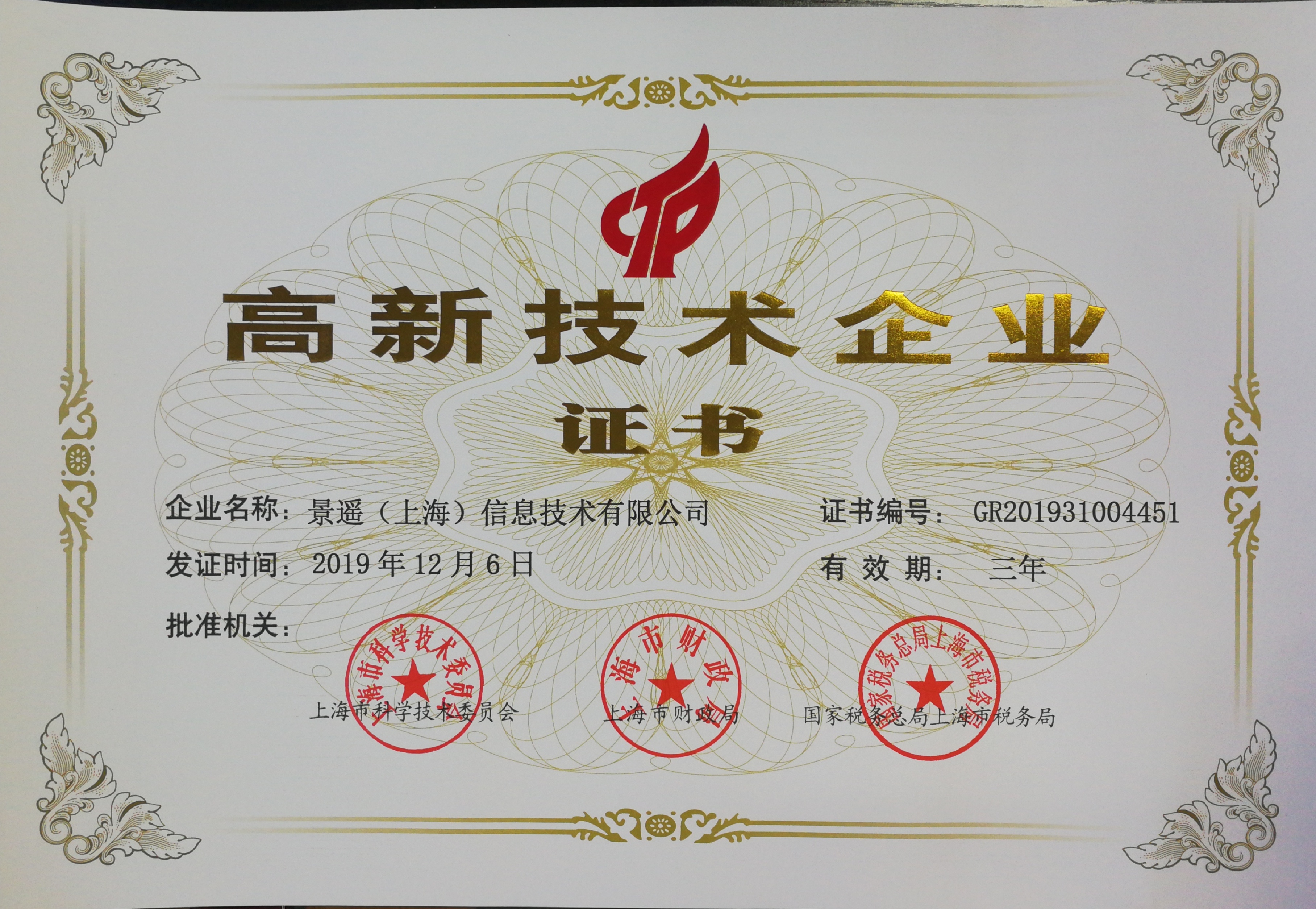 热烈：匚宜净竦酶咝录际跗笠等隙